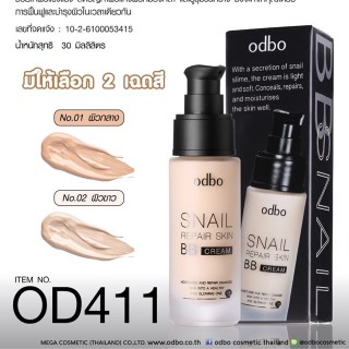 Kem Nền BB Cream ODBO Skin - Thái Lan
