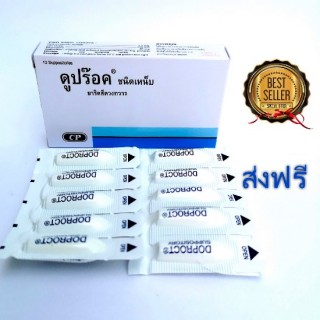 Thuốc Đặt Trị Trĩ DopRoct Chính Hãng - Thái Lan