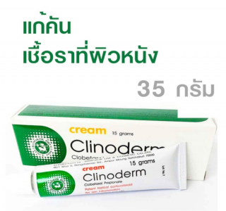 Kem Bôi Ngứa Vảy Nến Clinoderm 15gr - Thái Lan