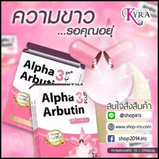 Viên Kích Trắng Alpha Arbutin 3 Plus+ Thái Lan